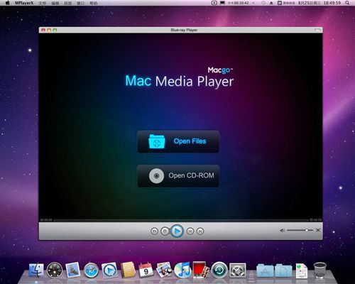 rich media player for mac
