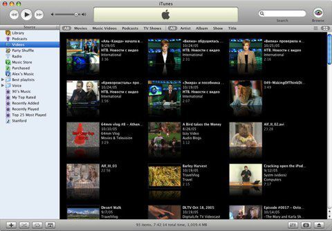itunes