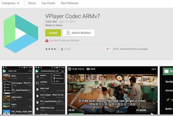VPlayer